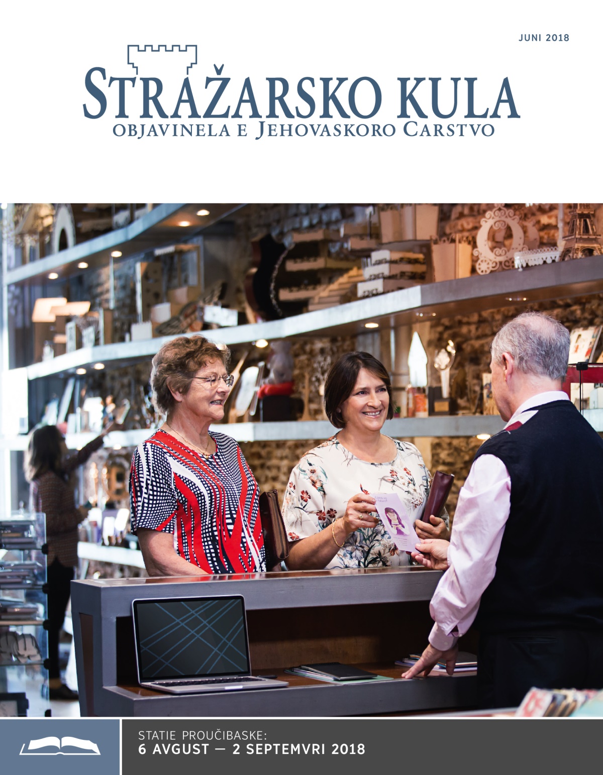 Stražarsko kula — izdanie bašo proučibe, juni 2018