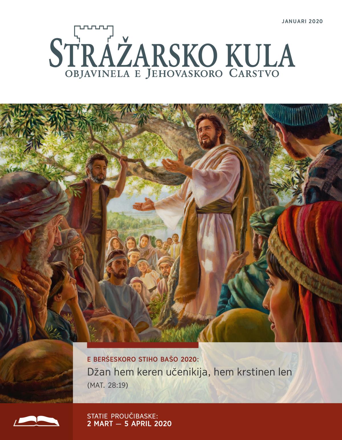 Stražarsko kula — izdanie bašo proučibe, januari 2020.