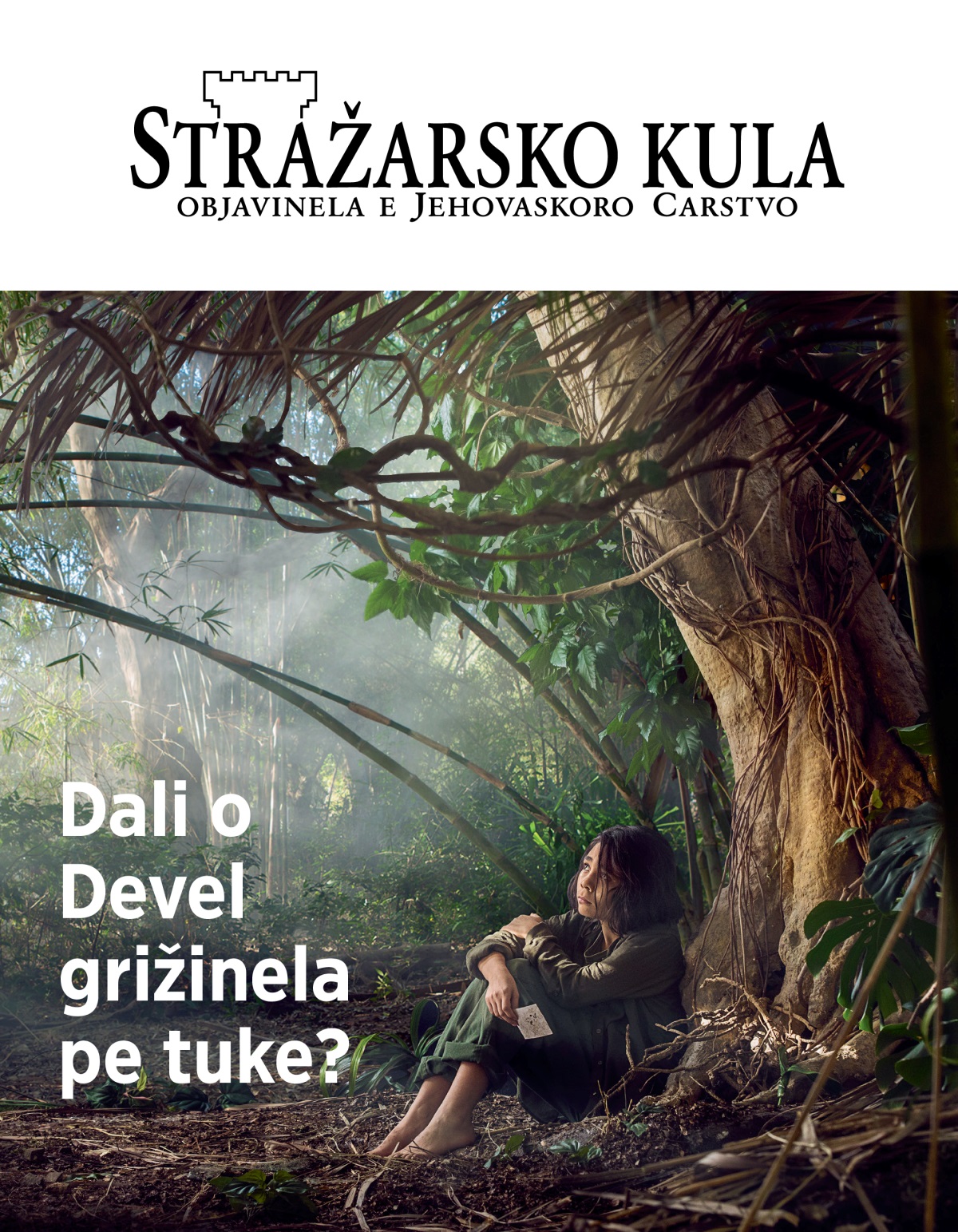 Stražarsko kula Br. 3, 2018 | Dali o Devel grižinela pe tuke?