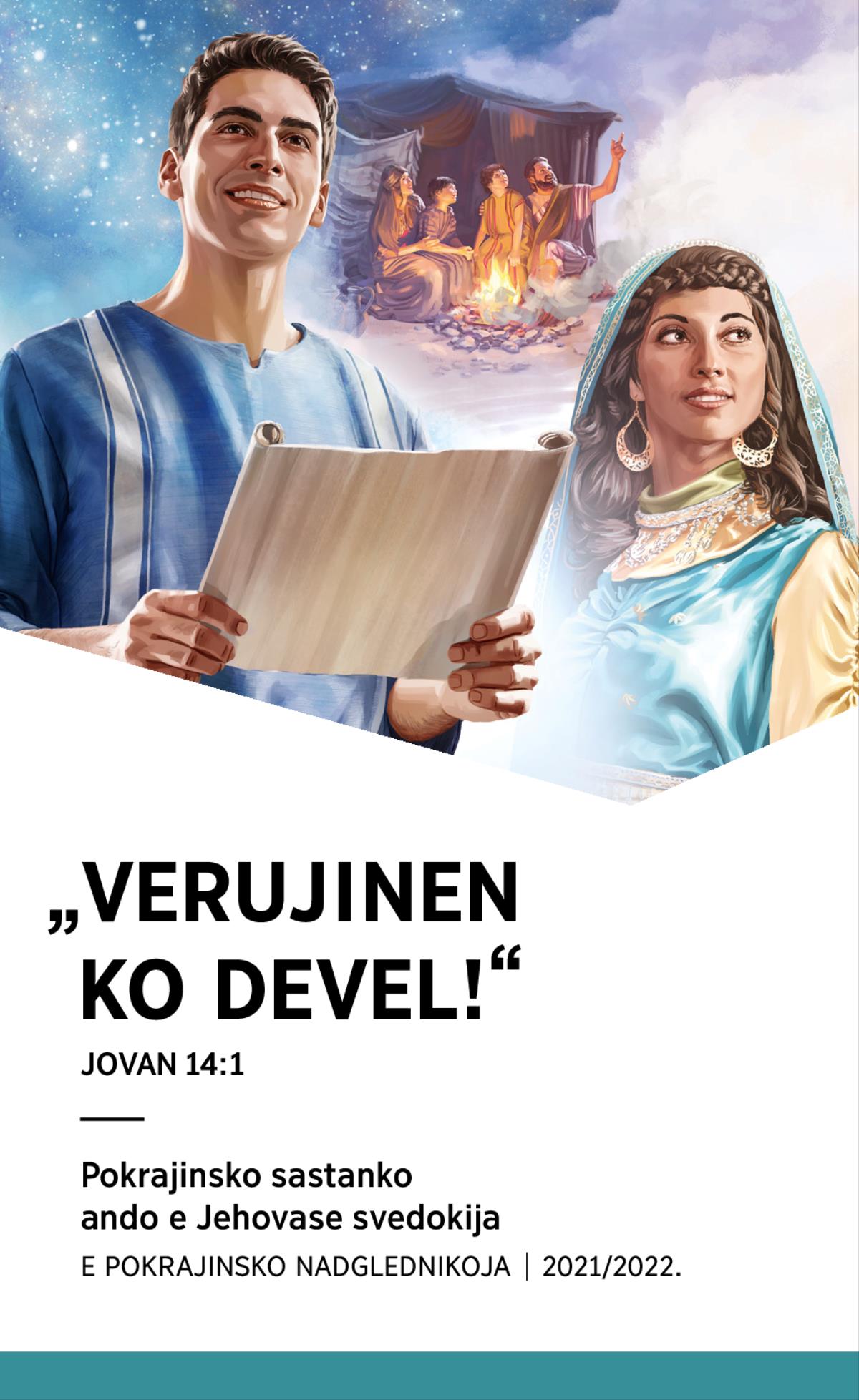 Program aso pokrajinsko sastanko e pokrajinsko nadglednikoja – 2021/2022.