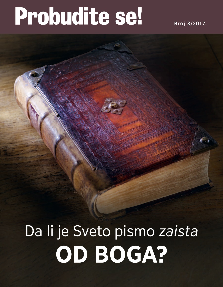 Probudite se! broj 3, 2017. | Da li je Sveto pismo zaista od Boga?