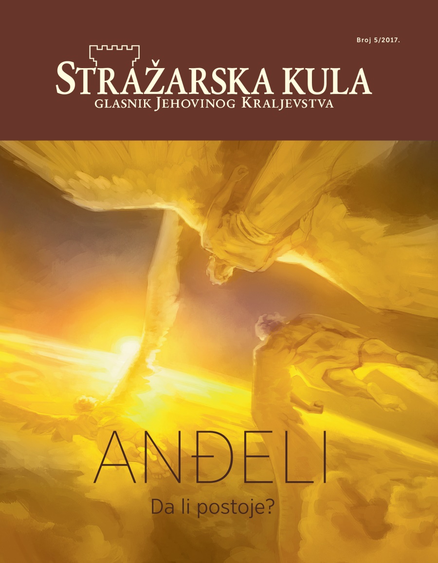 Stražarska kula, broj 4, 2017. | Da li anđeli postoje?