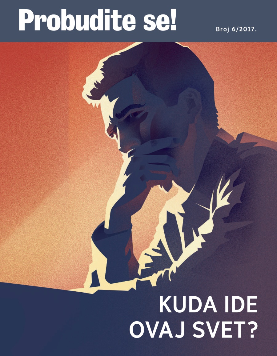 Probudite se!, broj 6, 2017. | Kuda ide ovaj svet?