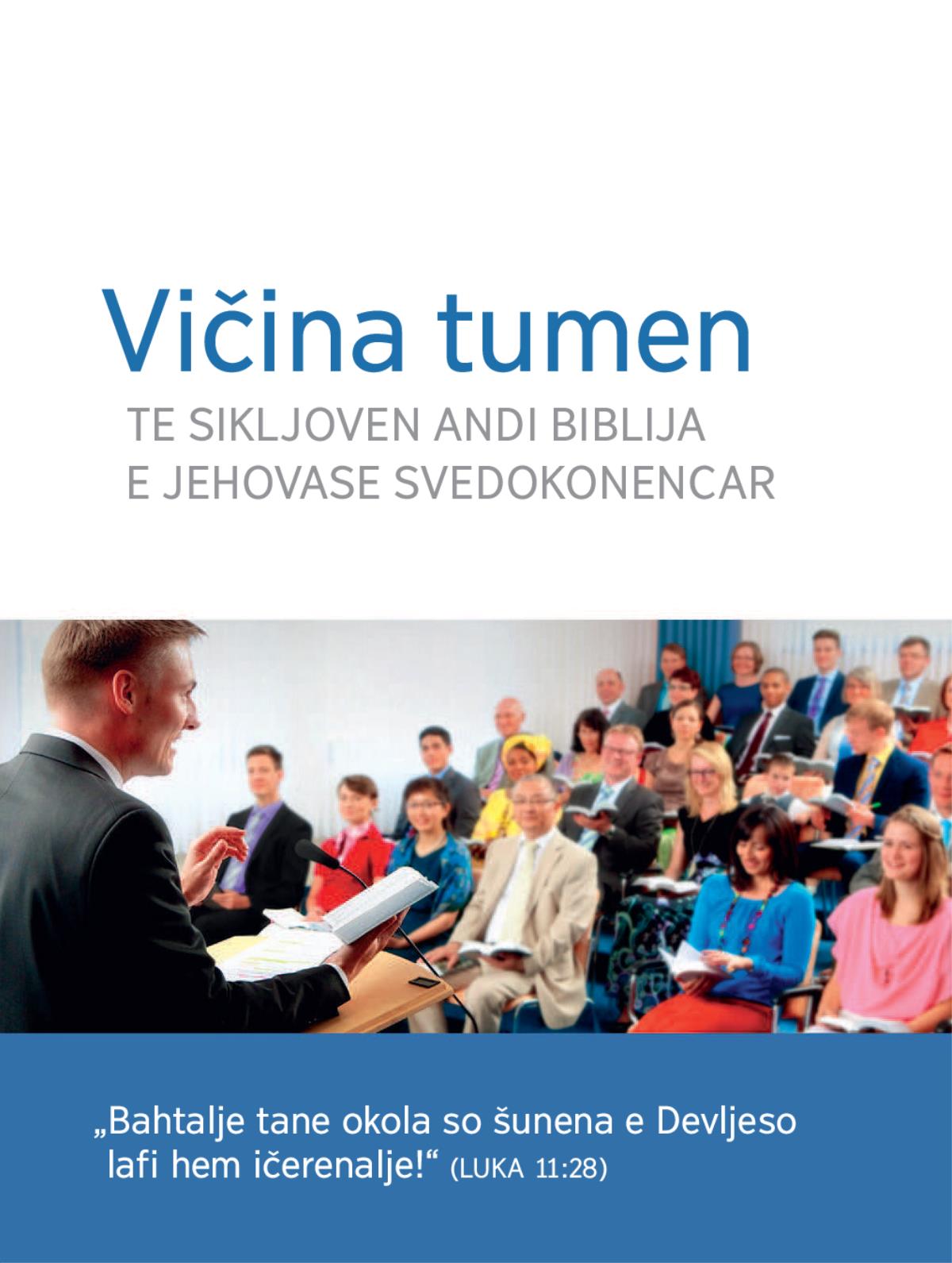 Pozivnica e sastankose