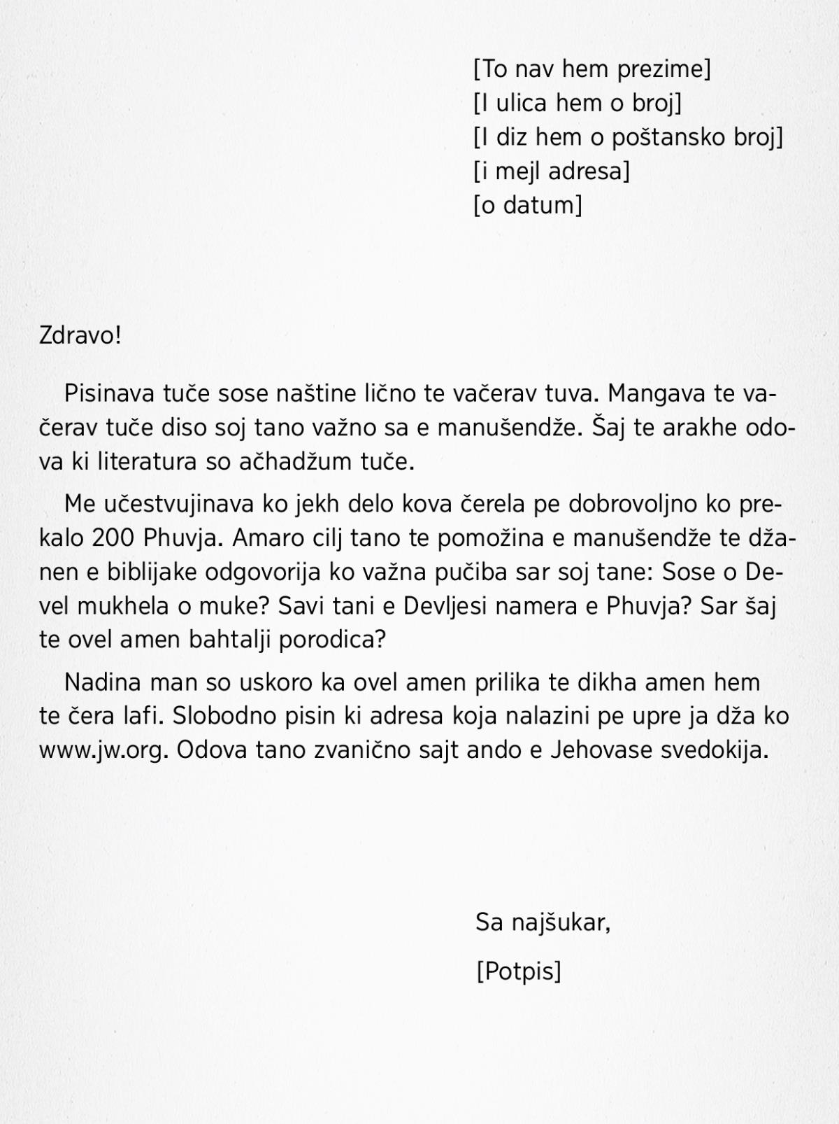 A sample letter