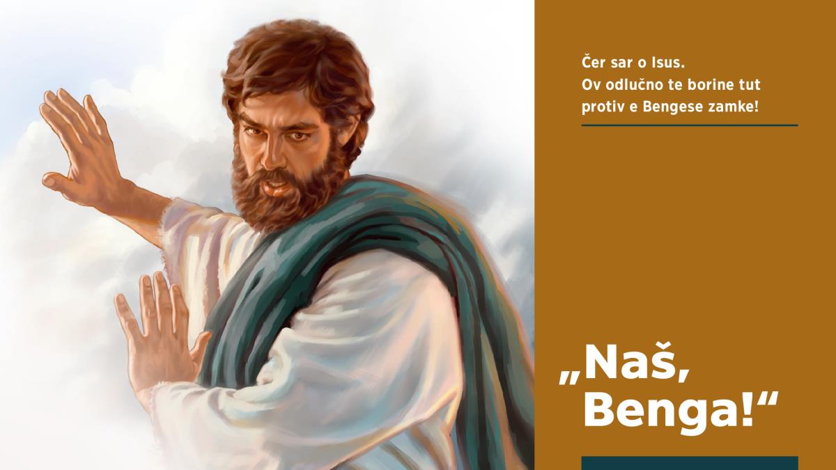 O Isus phenela e Bengese te našel