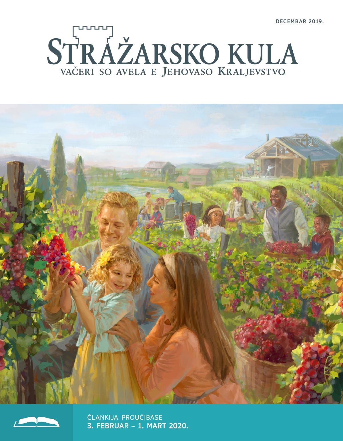 Stražarsko kula – izdanje proučibase, decembar 2019.