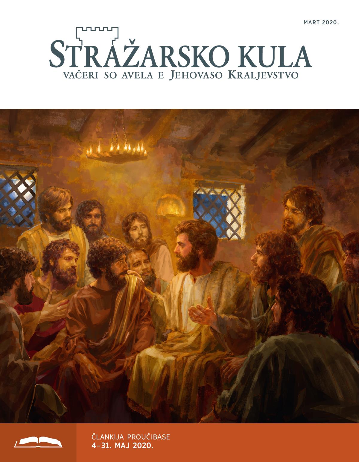 Stražarsko kula – izdanje proučibase, mart 2020.