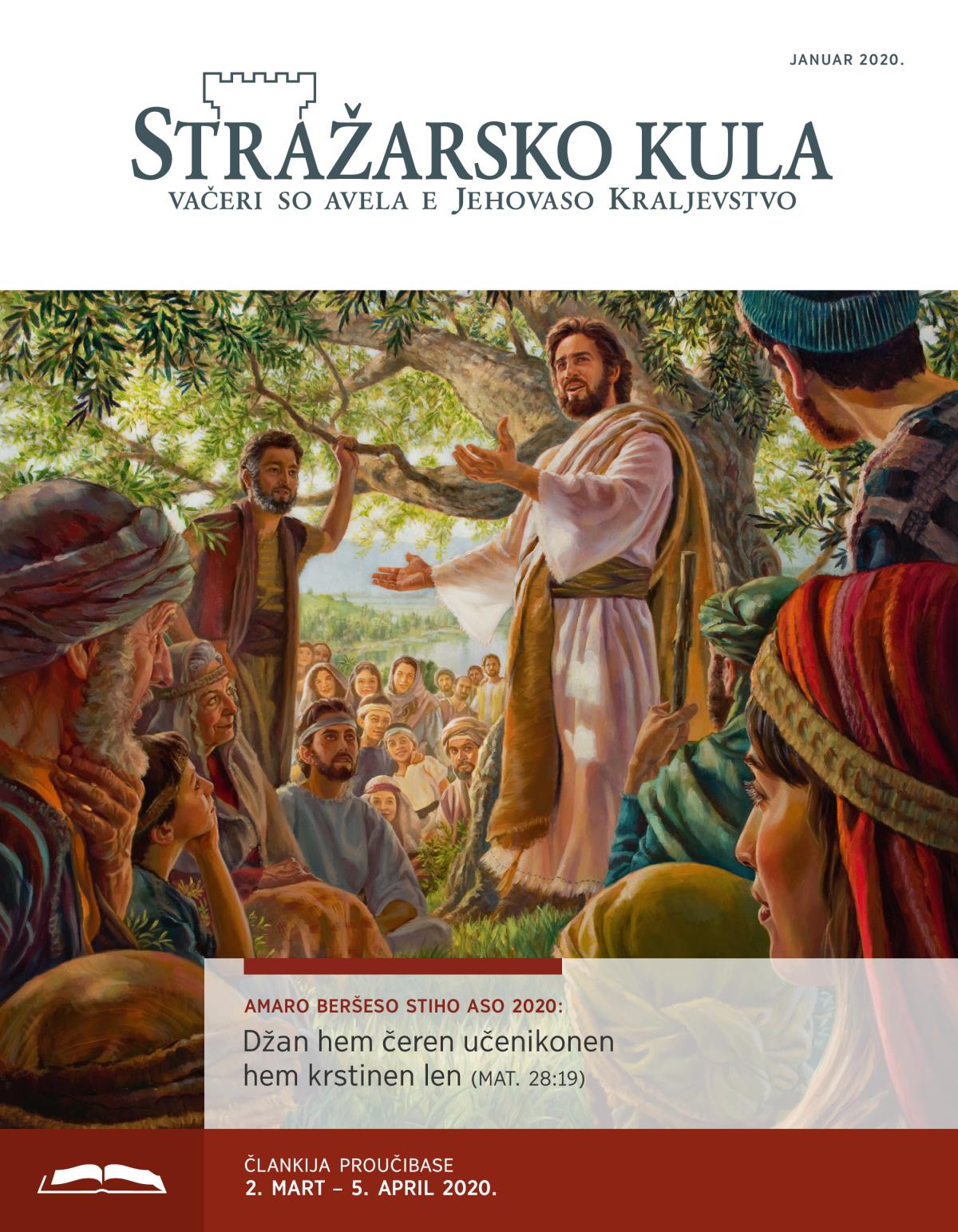 Stražarsko kula – izdanje proučibase, januar 2020.