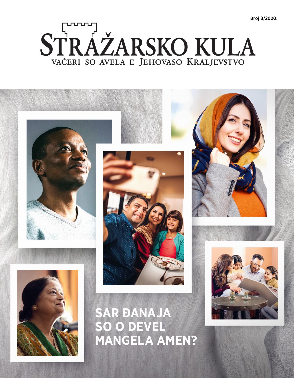 Stražarsko kula, Br. 3, 2020. | Sar đanaja so o Devel mangela amen?