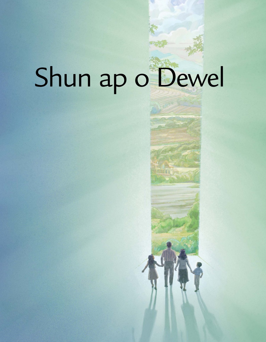 Shun ap o Dewel
