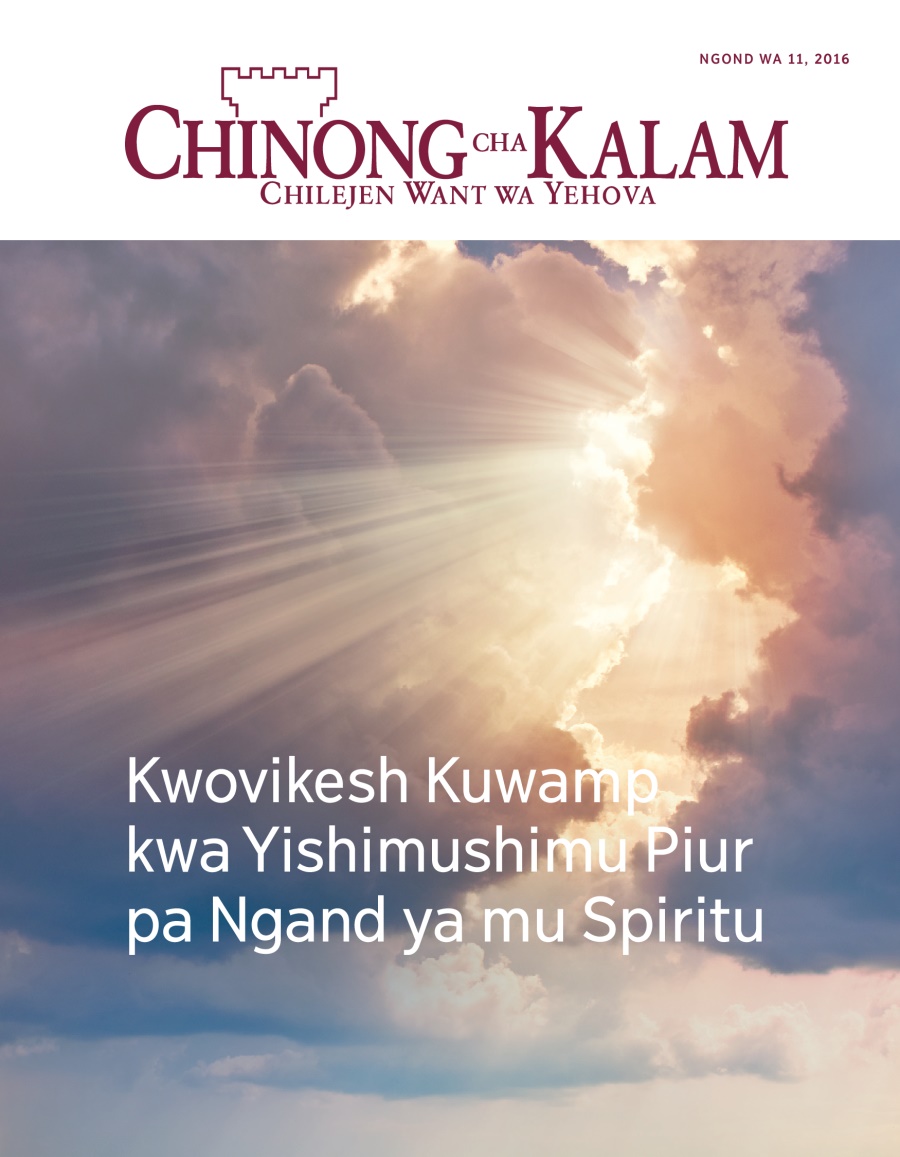 Chinong cha Kalam Ngond wa 11,2016 | Kwovikesh Kuwamp kwa Yishimushimu piur pa Ngand ya mu Spiritu