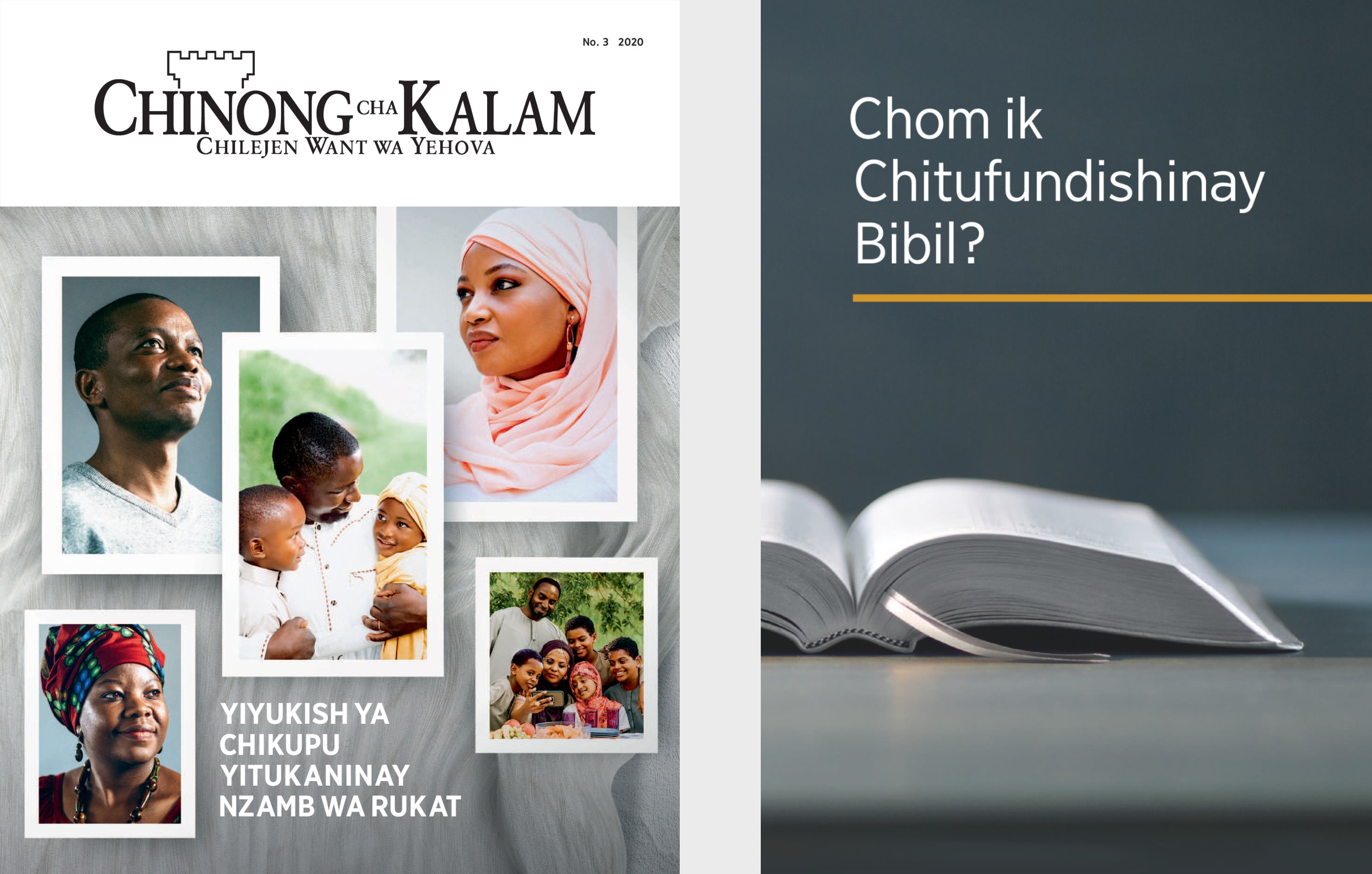 Buku ‘Chom ik Chitufundishinay Bibil?’ ni ‘Chinong cha Kalam’ No. 32020.