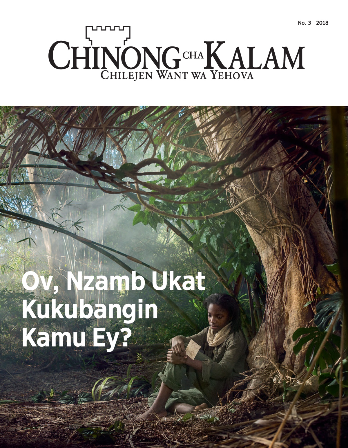 ‘Chinong cha Kalam’ No. 32018.
