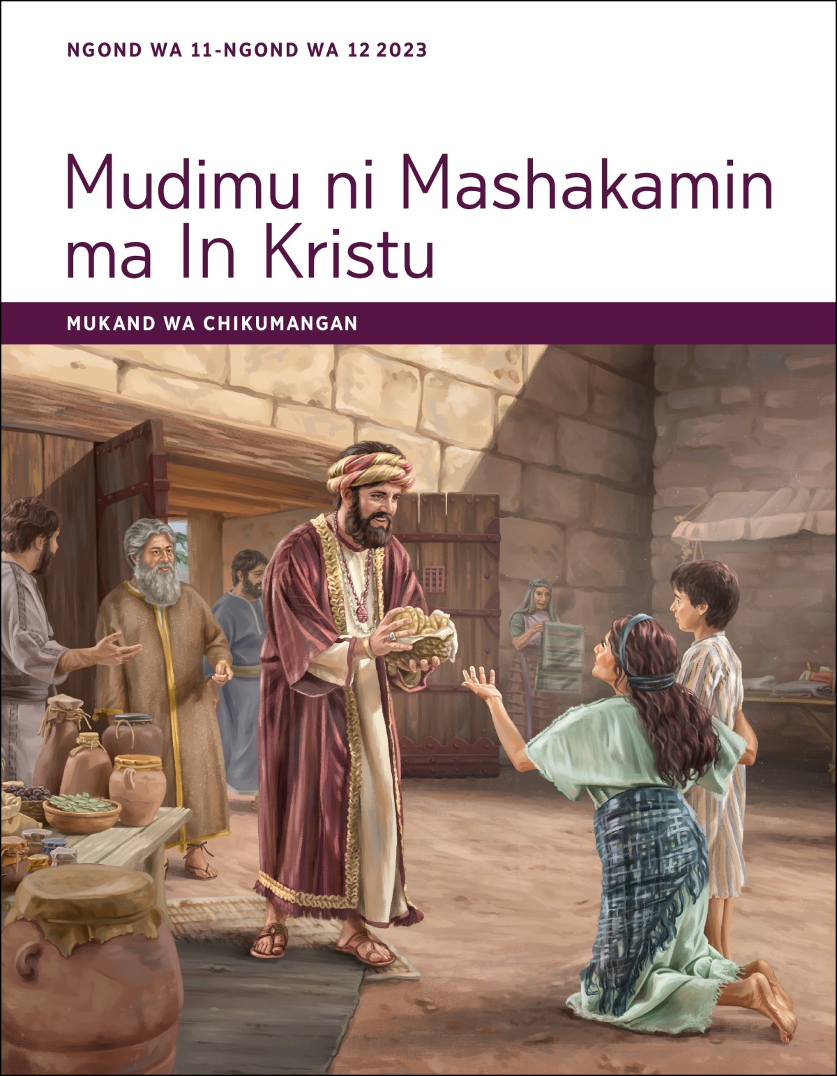 Job ukat mband umwing kaswendj yakudia ku chis cha musumb ni mwanend ikundj utadin.
