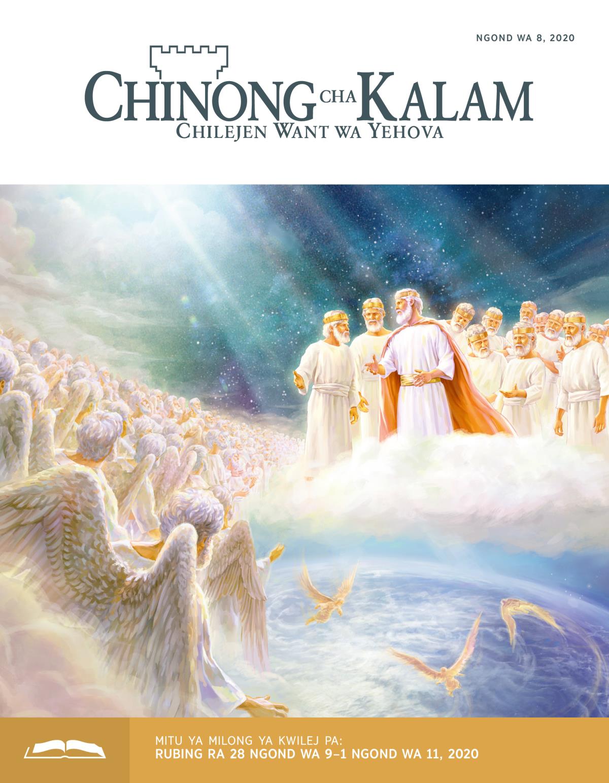 Chinong cha Kalam cha Kwilej, Ngond wa 8, 2020.
