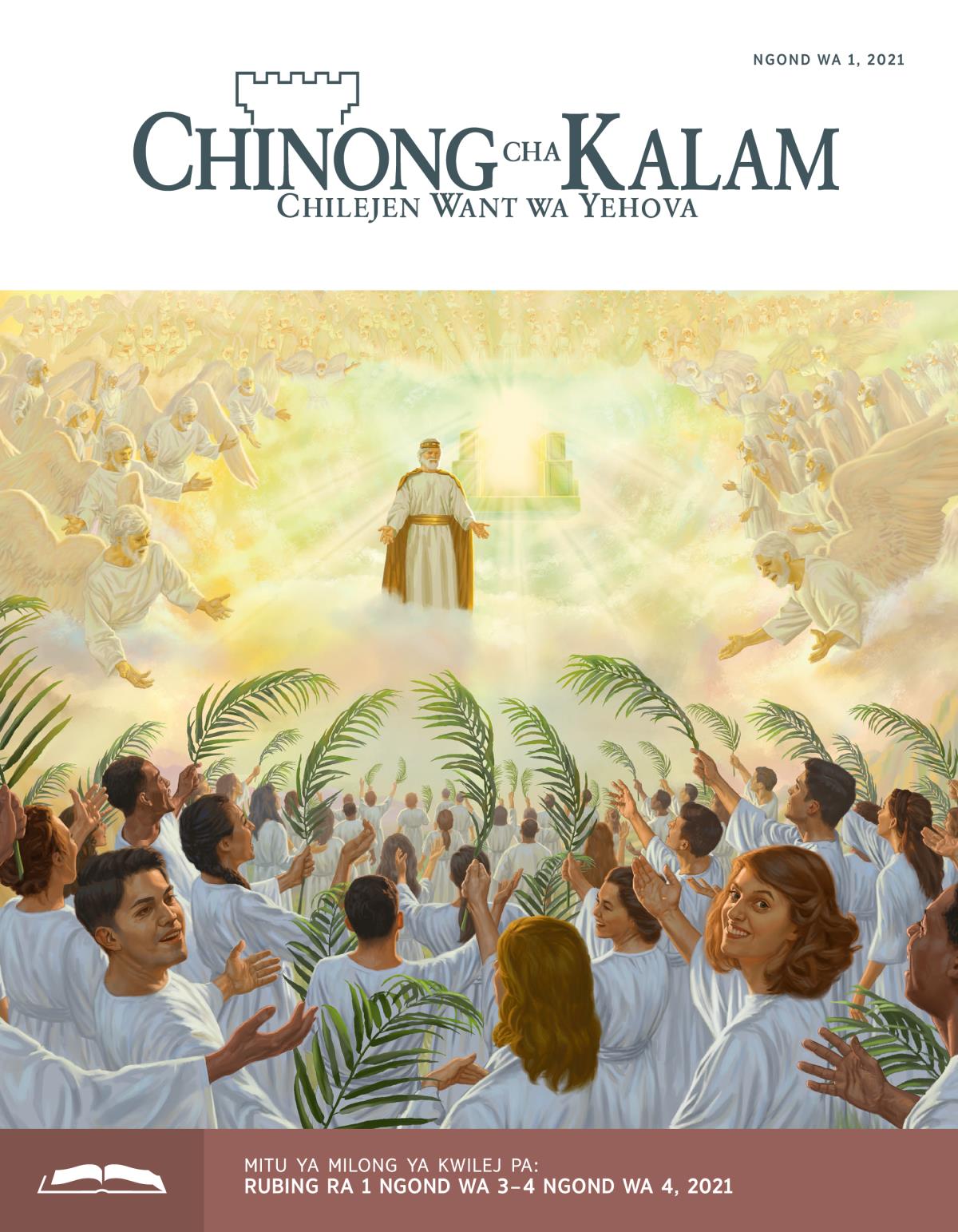 Chinong cha Kalam cha Kwilej, Ngond wa 1, 2021.