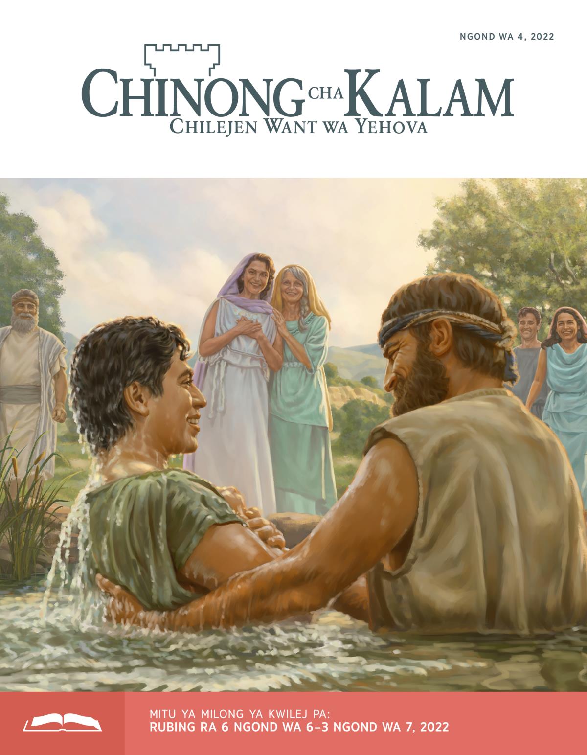 Chinong cha Kalam cha Kwilej, Ngond wa 4, 2022.
