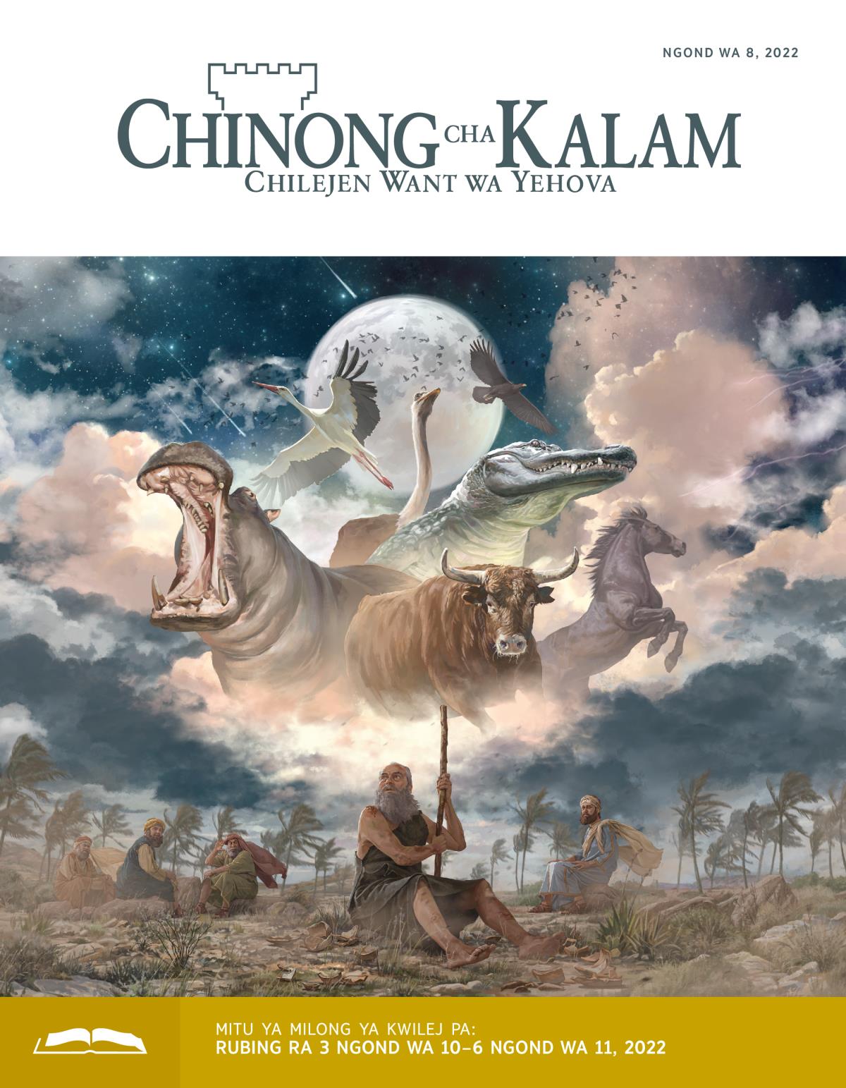 Chinong cha Kalam cha Kwilej, Ngond wa 8, 2022.