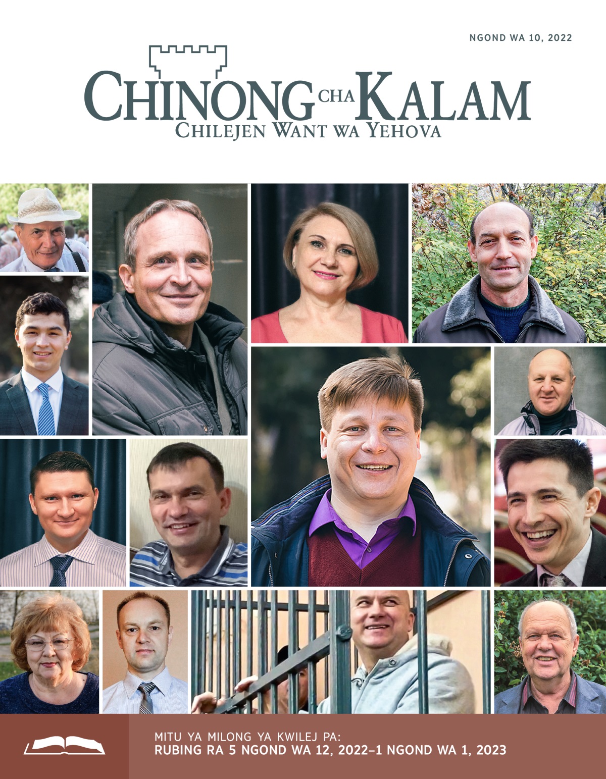 Chinong cha Kalam cha Kwilej, Ngond wa 10, 2022.