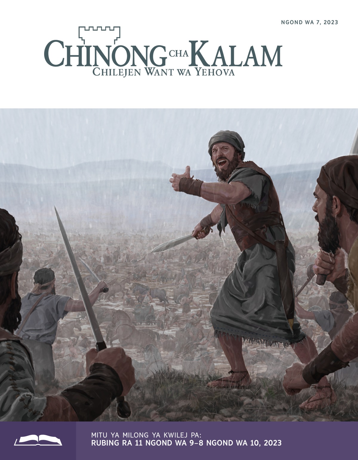 Chinong cha Kalam cha Kwilej, Ngond wa 7 2023.