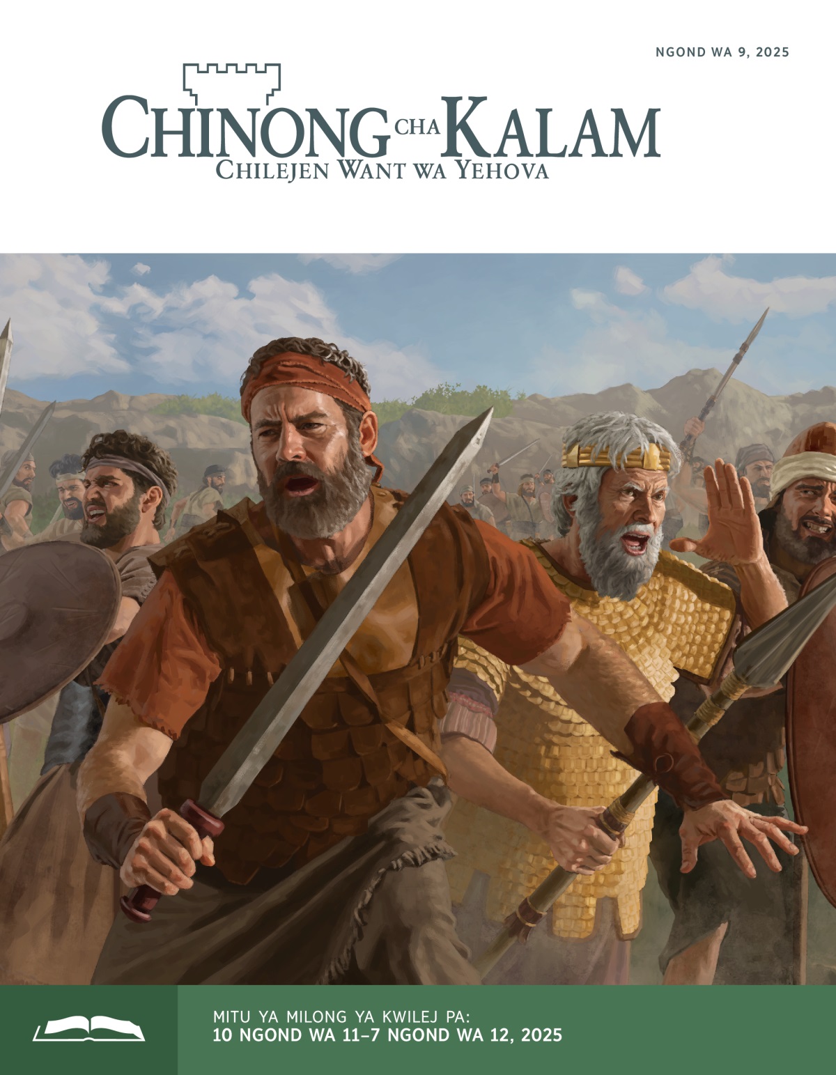 Jonatan, Saul, ni amasalay In Isarel akat kurish njit akwet jimpak, jinseu ni mirumbu.