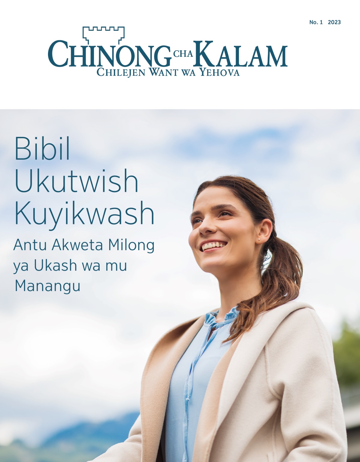 The Watchtower magazine, No. 1 2023 | Mental Health​—Help From the Bible.