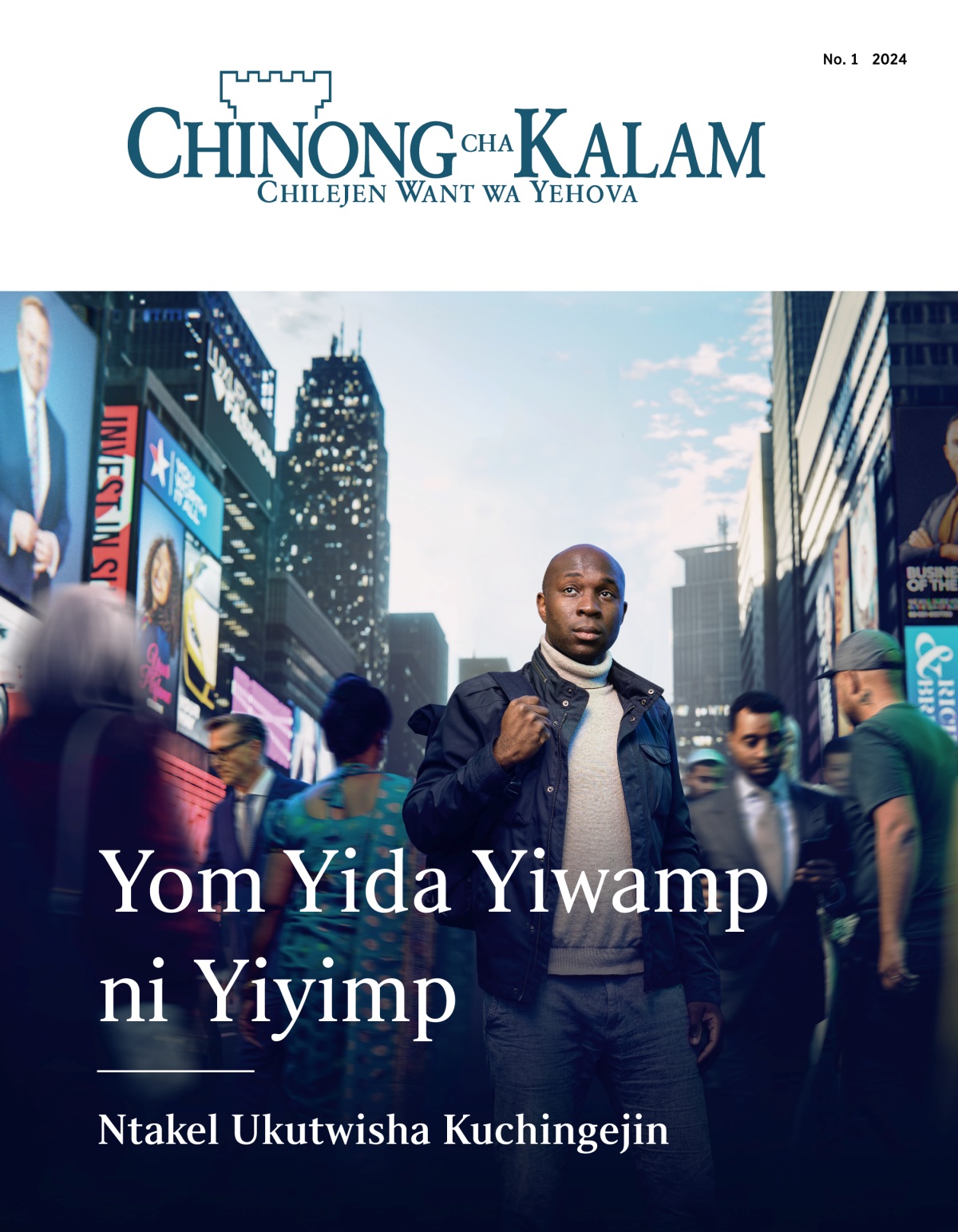 Mwan a nsand wiminy mwi njil muda antu avud. Antu a jingand ni yishankur kushalijan akat kumusutangan. Utadin mwiur mud muntu ukimbina kwa kuya.