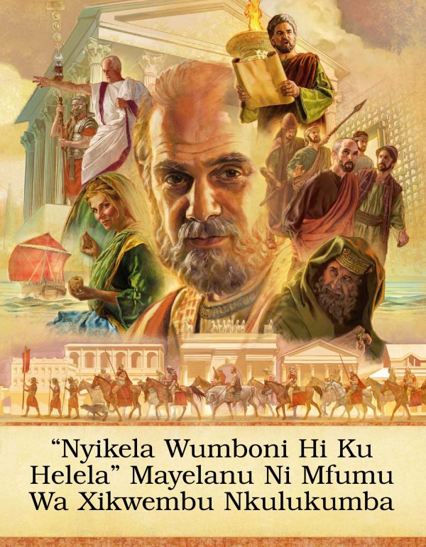 “Nyikela Wumboni Hi Ku Helela” Mayelanu Ni Mfumu Wa Xikwembu Nkulukumba