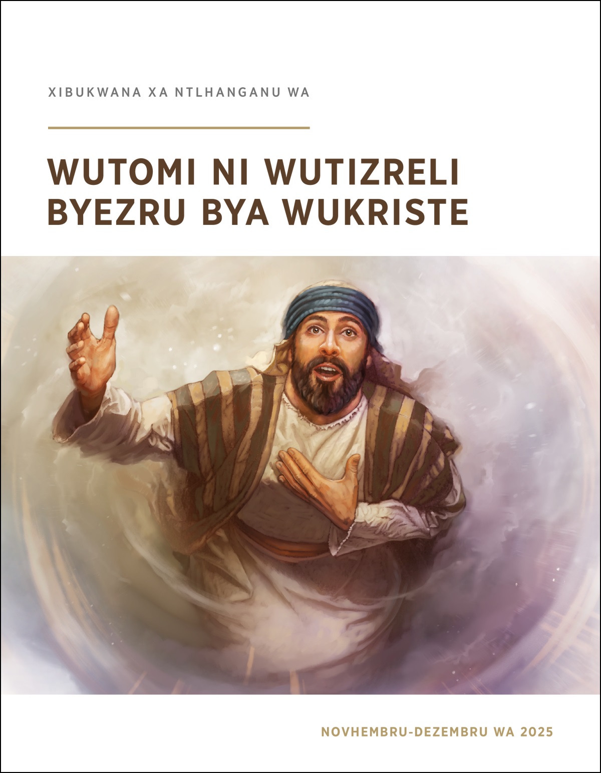 Ezaya a lavisaka a tilweni a va a tinyikela ka Xikwembu Nkulukumba leswaku a va muvulavuleli wake.