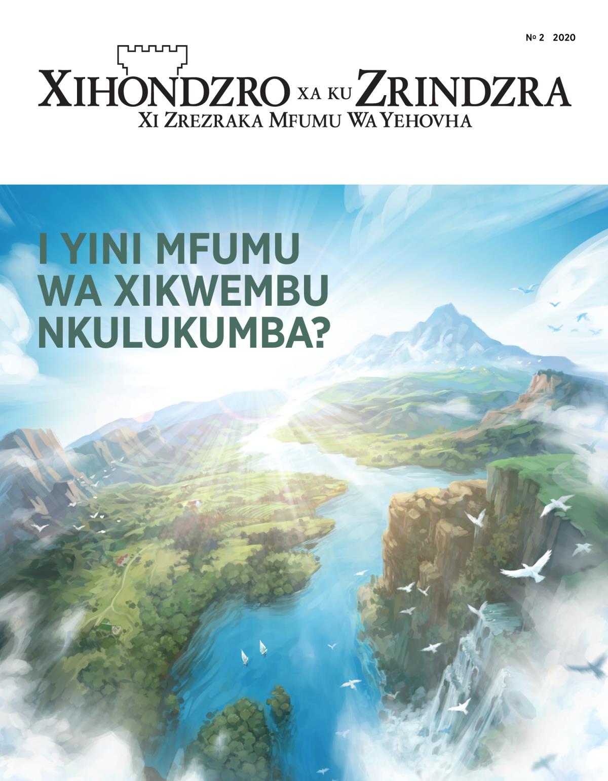 Xihondzro Xa Ku Zrindzra, No 2, 2020 I Yini Mfumu Wa Xikwembu Nkulukumba?