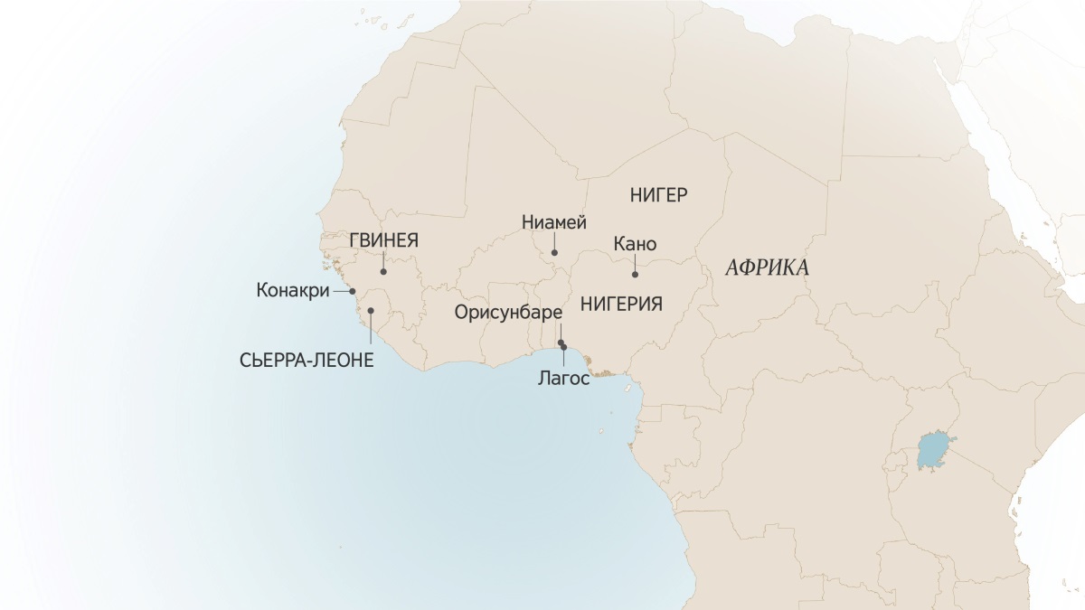 Карта Западной Африки с указанием некоторых мест, где Израэль Итаджоби жил и служил: Конакри (Гвинея); Сьерра-Леоне; Ниамей (Нигер); Кано, Орисунбаре и Лагос (Нигерия).