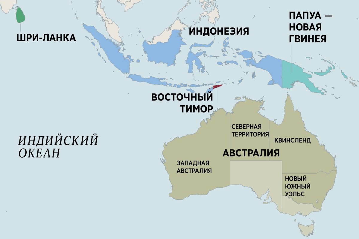 Карта Австралии и соседних стран, включая Шри-Ланку, Индонезию, Папуа — Новую Гвинею и Восточный Тимор. На карте Австралии обозначены штаты Западная Австралия, Квинсленд, Новый Южный Уэльс, а также Северная Территория.