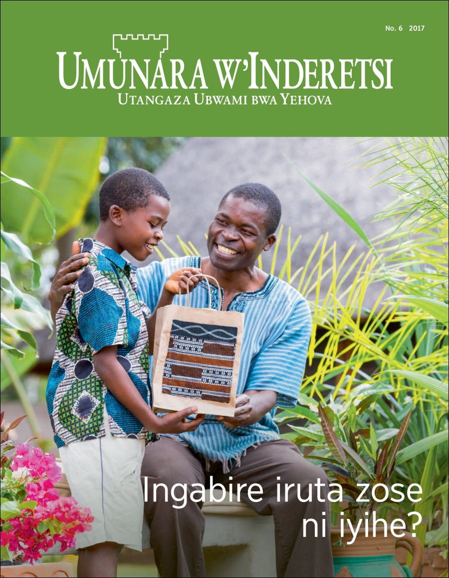 Umunara w’Inderetsi No. 6 2017 | Ingabire iruta zose ni izinguruye