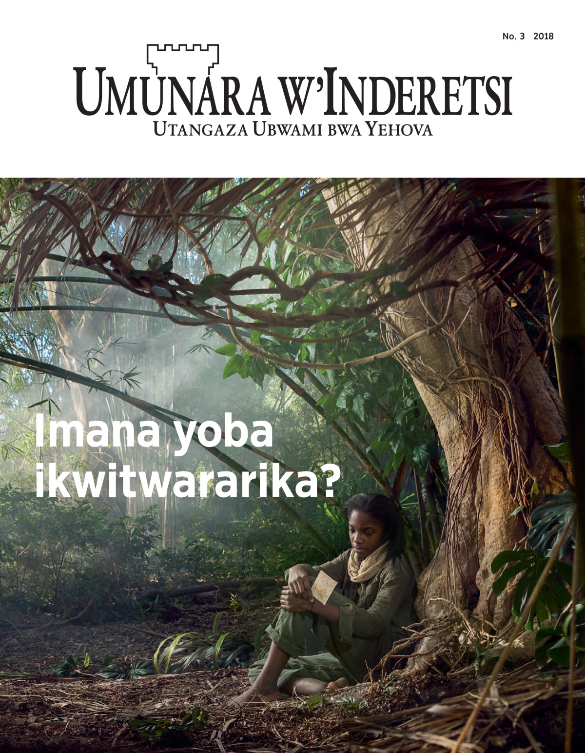 ‘Umunara w’Inderetsi’ No. 3 2018.