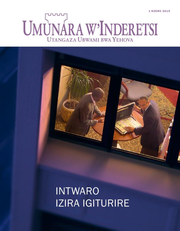 Igipfukisho c’ikinyamakuru Umunara w’Inderetsi, Nzero 2015 | Intwaro izira igiturire