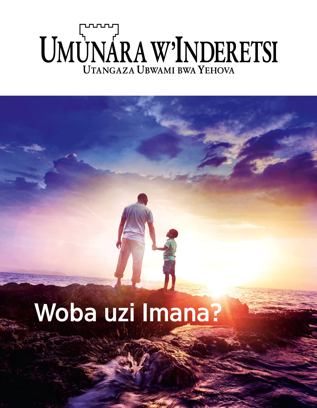 Ikinyamakuru Umunara w’Inderetsi, No. 1, 2019 | Woba uzi Imana?