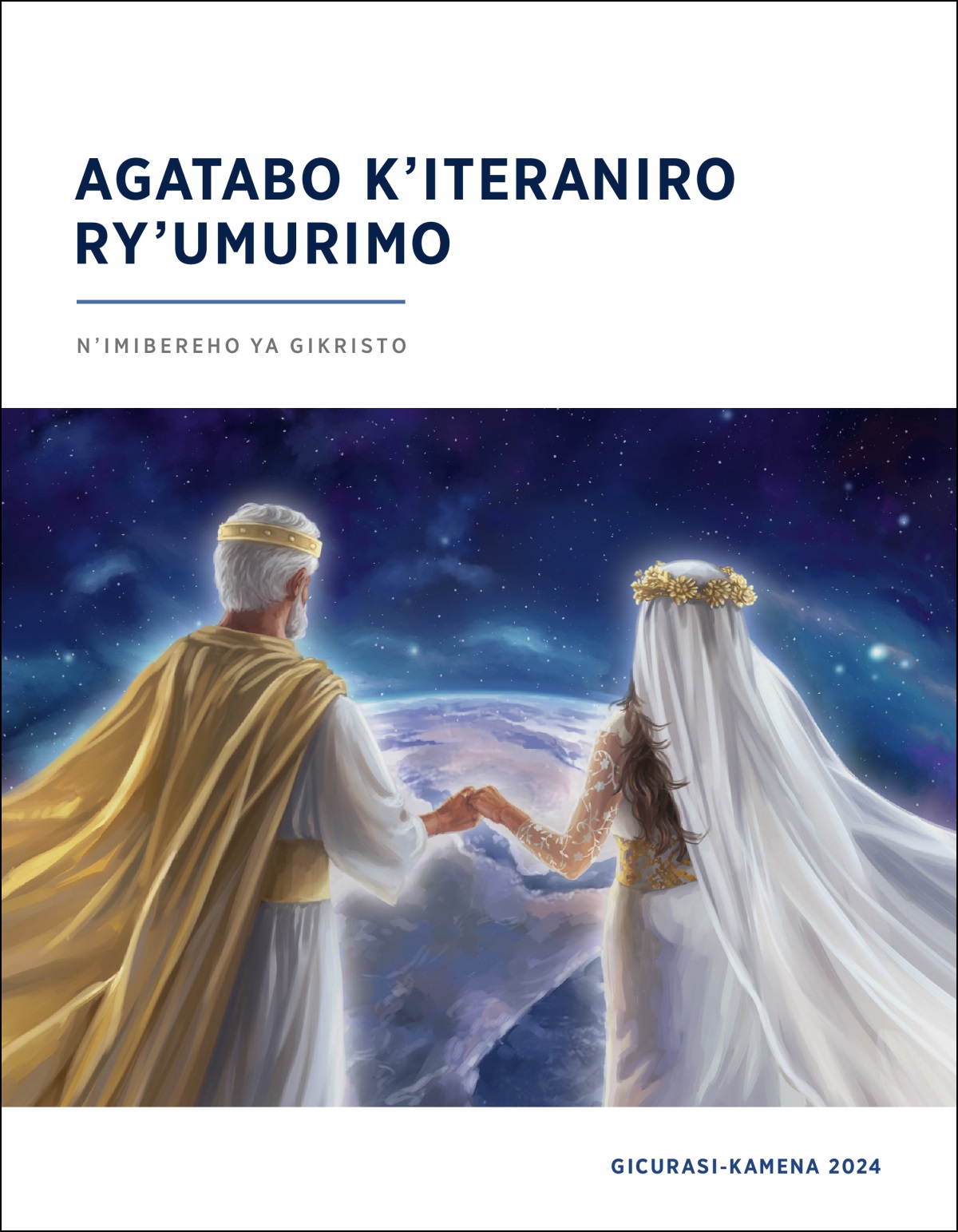 Yesu Kristo n’umugeni we, ni ukuvuga abagize 144.000, bari kureba ku isi.