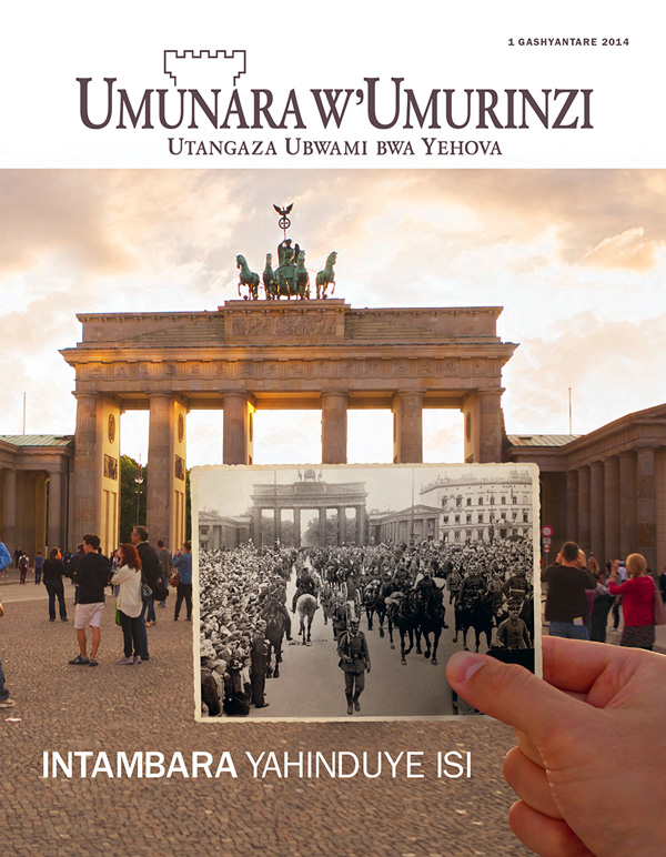Irembo rya Brandenburg i Berlin n’itsinda ry’abasirikare