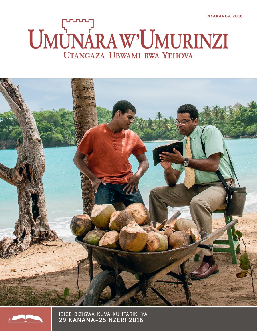 Igazeti yo kwigwa, Nyakanga 2016