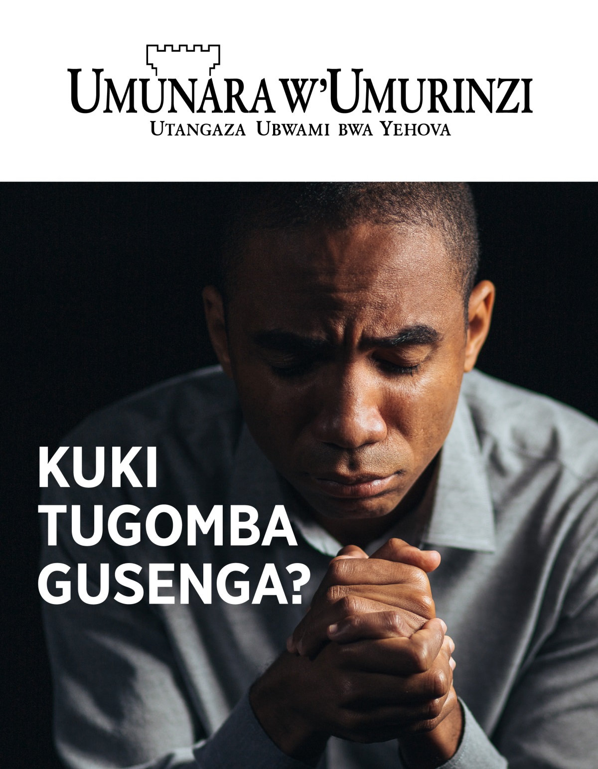 Umunara w’Umurinzi, No. 1, 2021 | Kuki tugomba gusenga?