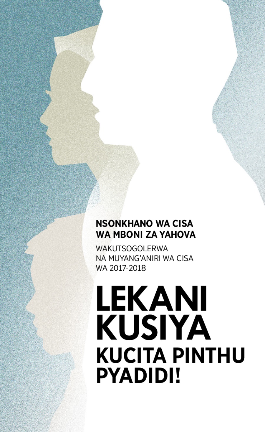 Programu ya 2017-2018 ya nsonkhano wa Cisa wakutsogolerwa na muyang’aniri wa Cisa