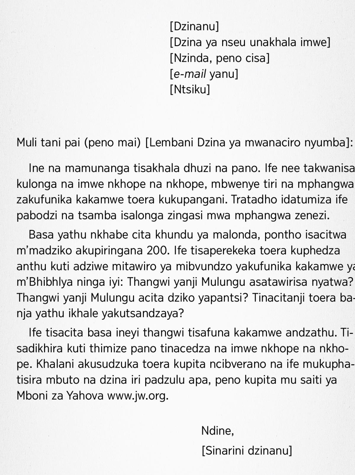 Citsandzo Cinapangiza Kuti Munalemba Tani Tsamba Yanu