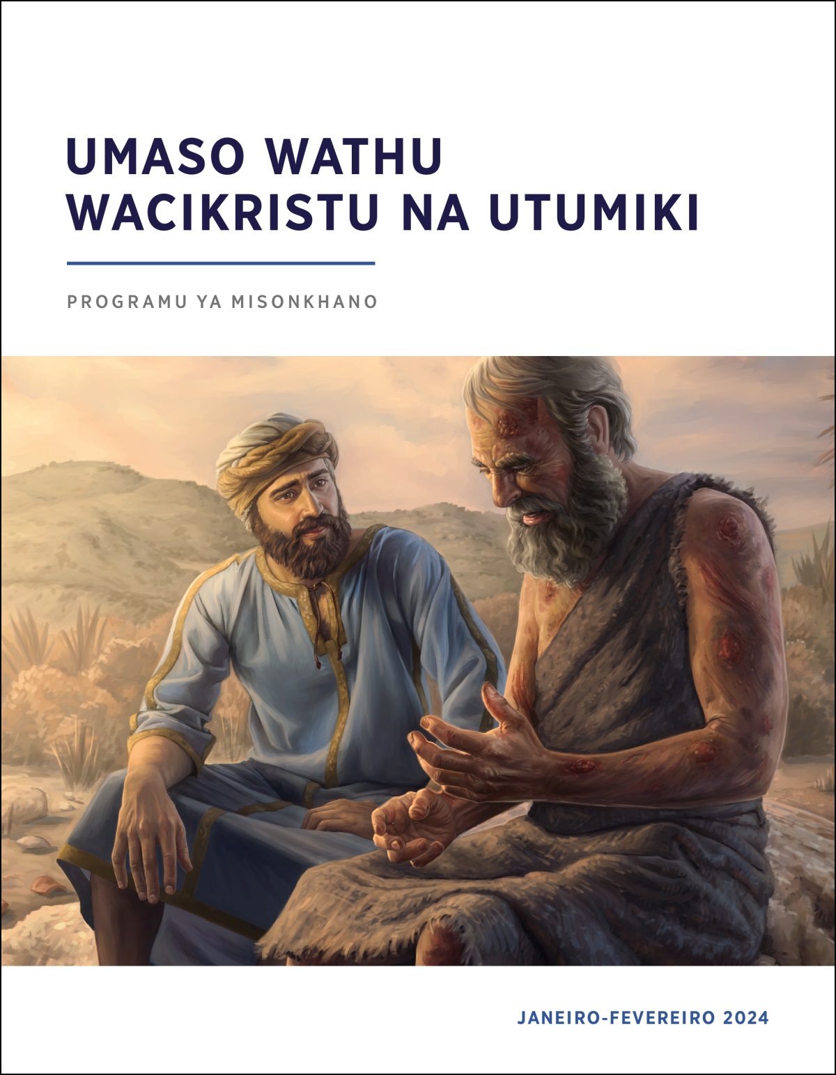 Eliyu ali kubvesera mwadidi mu ndzidzi unalonga Yobe wakuti ali na pironda m’manungo mwace.