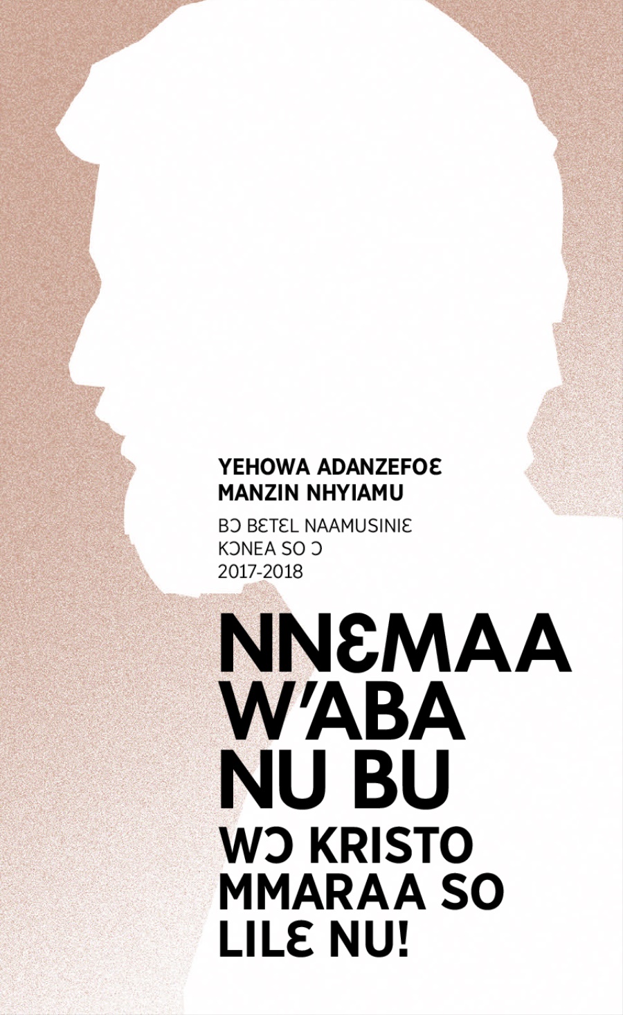 Program ma 2017-2018 Manzin Nhyiamu​—Bɔ Bɛtɛl Naamusiniɛ Kɔnea So Ɔ