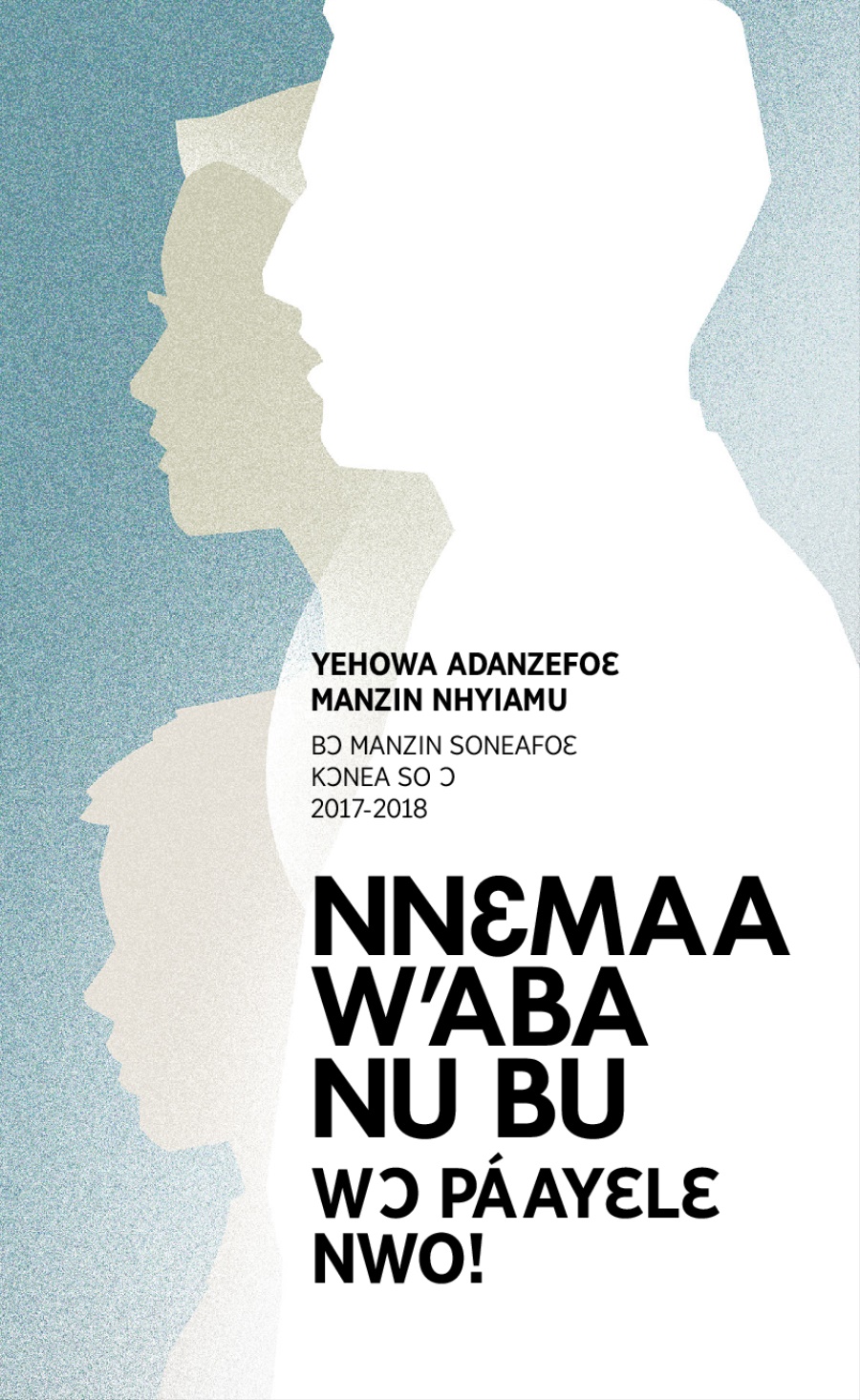 Program ma 2017-2018 Manzin Nhyiamu​—Bɔ Manzin Soneafoɛ Kɔnea So Ɔ
