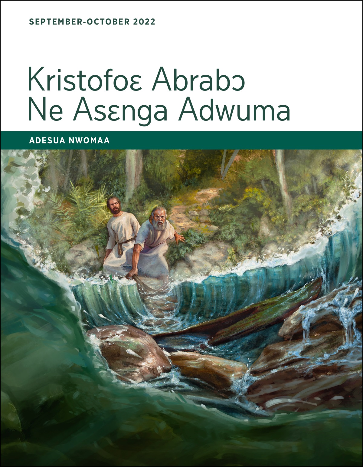 Kristofoɛ Abrabɔ Ne Asɛnga​—Adesua Nwomaa, September-October 2022.