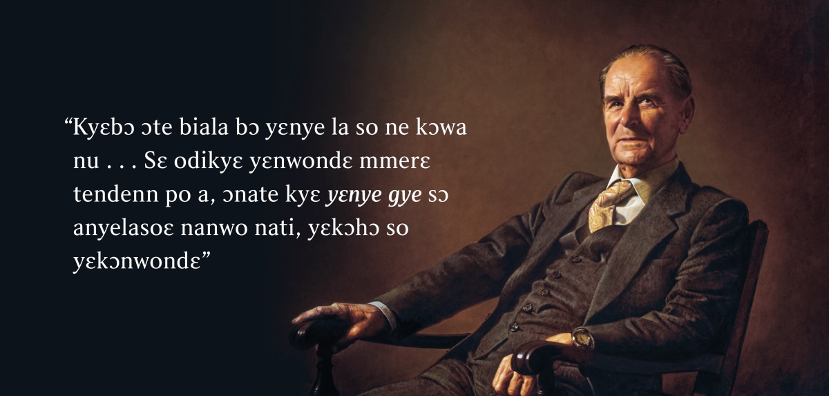 Aliemaa Frederick Franz yeɛ ɔte berɛ ne. Na ye dwirɛ bɔ ɔhãne ne, yeɛ bahworɔ ye mbiri bagua berɛ ne, “Kyɛbɔ ɔte biala bɔ yɛnye la so ne kɔwa nu. Sɛ odikyɛ yɛnwondɛ mmerɛ tendenn po a, ɔnate kyɛ yɛnye gye sɔ anyelasoɛ nanwo nati, yɛkɔhɔ so yɛkɔnwondɛ.”