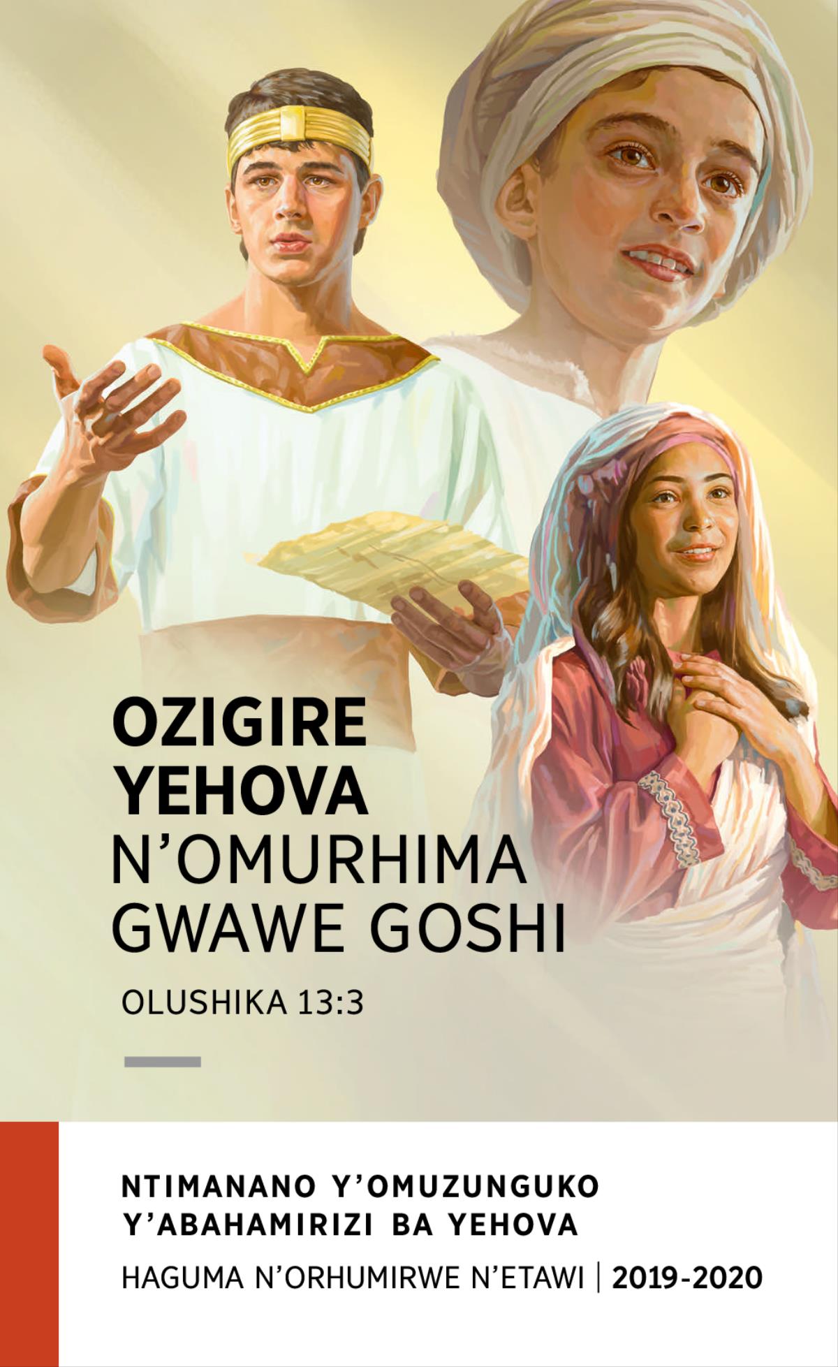 Eprograme y’Entimanano y’Omuzunguko y’omwaka gwa 2019-2020: Haguma n’Orhumirwe n’Etawi