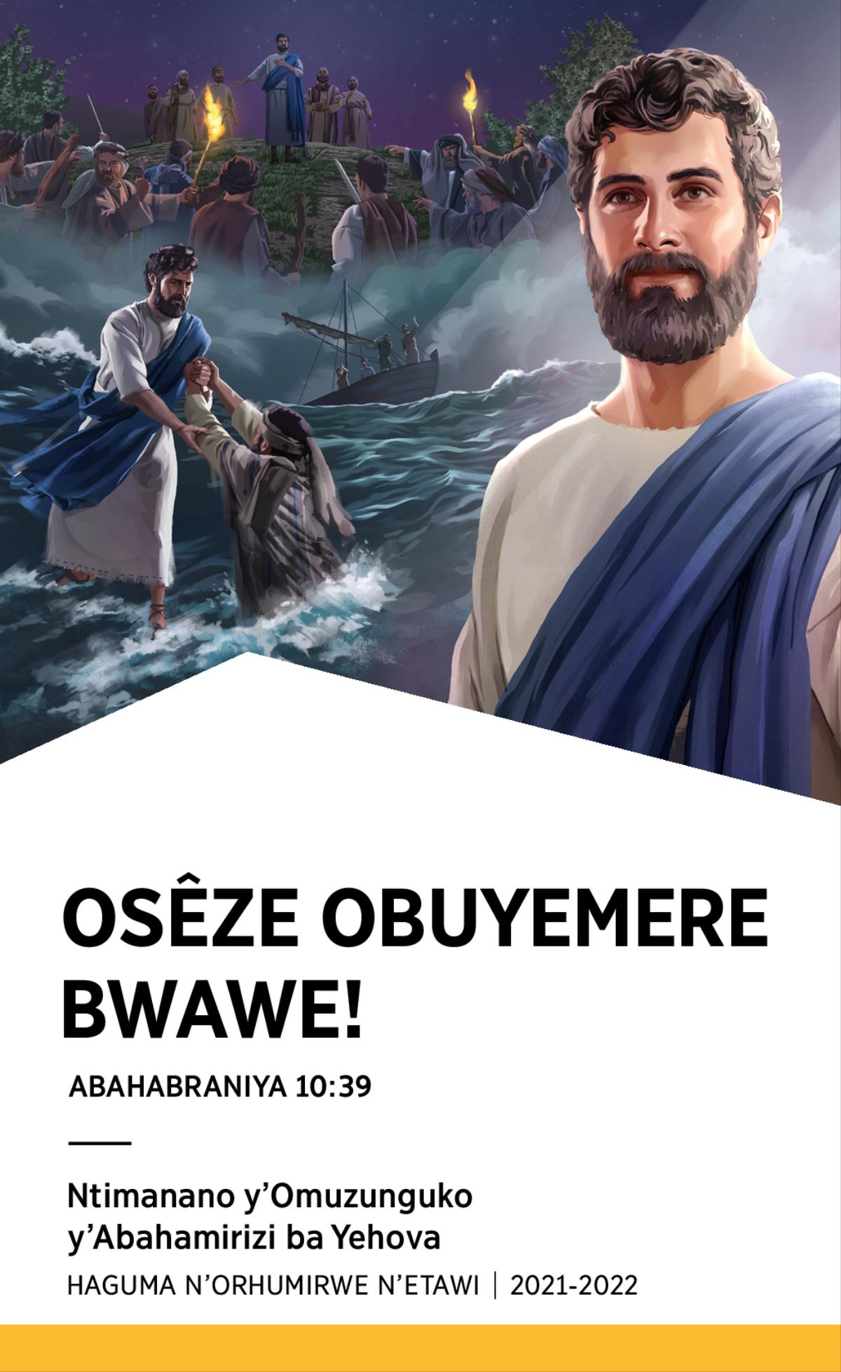Eprograme y’Entimanano y’Omuzunguko ya 2021-2022 Haguma n’Orhumirwe n’Etawi.